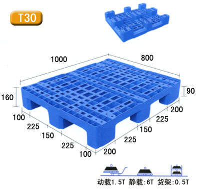 田字碳钢托盘